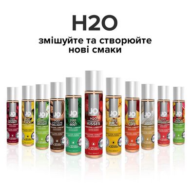 Змазка на водній основі System JO H2O — Strawberry Kiss (60 мл) без цукру, рослинний гліцерин SO5225 фото