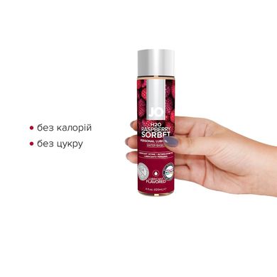 Смазка на водной основе System JO H2O — Raspberry Sorbet (120 мл) без сахара, растительный глицерин SO1671 фото