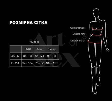 Сексуальний набір білизни із сітки Art of Sex - Deily чорний XS-M SX2353 фото
