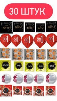 Set - EXS , ONE , OLO та Skyn 30 шт : Strawberry , Banana , Delay , Ribs , Passionate , Original SOS432 фото