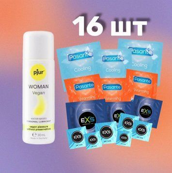 Комплект 16 шт EXS, Pasante + Лубрикант pjur Woman Vegan 30 мл SOS4315 фото