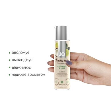 Массажное масло System JO – Naturals Massage Oil – Coconut & Lime с эфирными маслами (120 мл) SO6164 фото