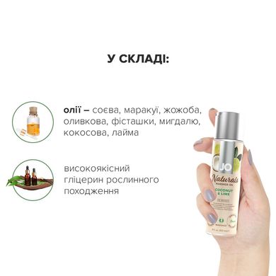 Массажное масло System JO – Naturals Massage Oil – Coconut & Lime с эфирными маслами (120 мл) SO6164 фото