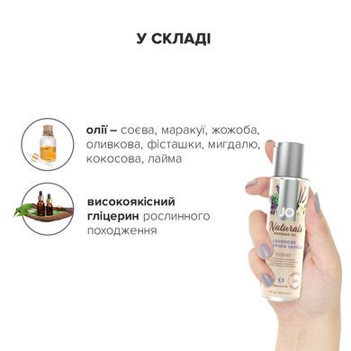 Масажна олія System JO - Naturals Massage Oil - Lavender & Vanilla з натуральними ефірними оліями (1 SO6165 фото