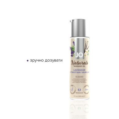 Массажное масло System JO – Naturals Massage Oil – Lavender & Vanilla с эфирными маслам (120 мл) SO6165 фото