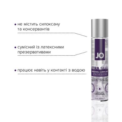 Лубрикант на силиконовой основе System JO Xtra Silky Silicone (30 мл) SO4487 фото