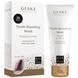Омолаживающая маска GESKE Youth Boosting Mask 20 шт HB0014 фото 1