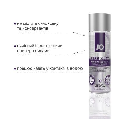 Лубрикант на силіконовій основі System JO Xtra Silky Silicone (60 мл) SO4488 фото