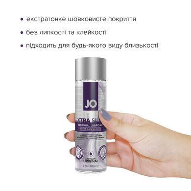 Лубрикант на силиконовой основе System JO Xtra Silky Silicone (60 мл) SO4488 фото