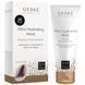 Ультраувлажняющая маска GESKE Ultra Hydrating Mask 20 шт HB0016 фото 1