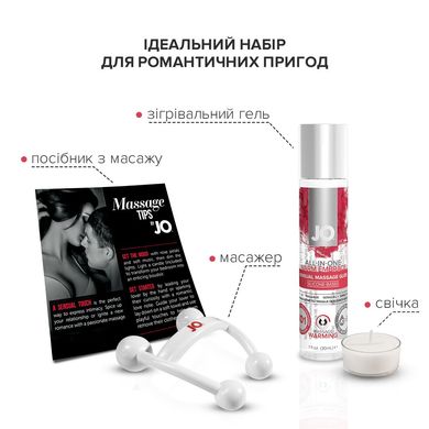 Набор для массажа System JO ALL IN ONE MASSAGE GIFT SET: разогревающий гель, массажер и свеча SO1517 фото