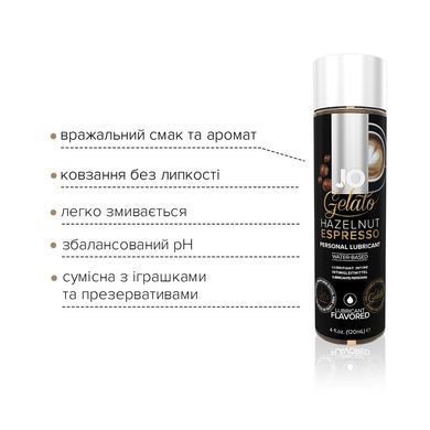 Змазка на водній основі System JO GELATO Hazelnut Espresso (30 мл) без цукру, парабенів та пропіленгліколю SO1463 фото