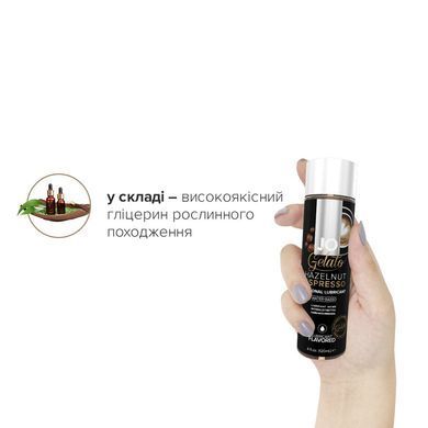 Змазка на водній основі System JO GELATO Hazelnut Espresso (120 мл) без цукру, парабенів та пропіленгліколю SO1666 фото