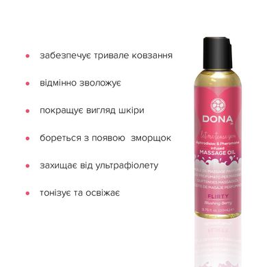 Масажна олія DONA Massage Oil FLIRTY – BLUSHING BERRY (110 мл) з феромонами та афродизіаками SO1689 фото