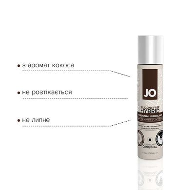 Крем-смазка с кокосовым маслом System JO Silicone Free Hybrid ORIGINAL (30 мл) белая SO1484 фото