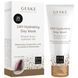 Суточная влажная дневная маска GESKE 24H Hydrating Day Mask HB0489 фото 3