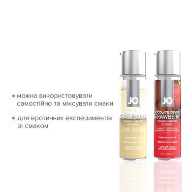 Набір лубрикантів JO Sweet&Bubbly &mdash; Champagne & Chocolate Covered Strawberry (2&times;60 мл) SO6777 фото