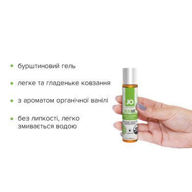 Змазка на водній основі System JO NATURALOVE &mdash; ORGANIC (30 мл) з екстрактом листя агави та ромашки SO1489 фото