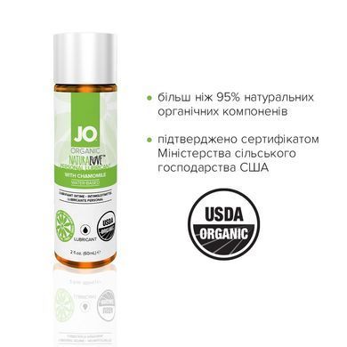 Змазка на водній основі System JO NATURALOVE &mdash; ORGANIC (60 мл) з екстрактом листя агави та ромашки SO1490 фото