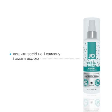 Чистящее средство System JO Fresh Scent Misting Toy Cleaner (120 мл) с ароматом свежести SO2447 фото