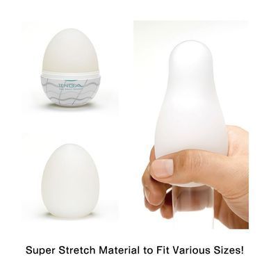Мастурбатор-яйцо Tenga Egg Wavy II с двойным волнистым рельефом SO5487 фото