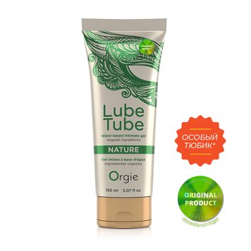 Натуральный лубрикант LUBE TUBE NATURE, 150 мл ORGIE (Бразилия-Португалия) 21081 фото