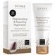 Регенеруюча та відновлювальна нічна маска GESKE Regenerating&Repairing Night Mask HB0495 фото 3