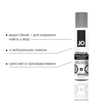 Лубрикант на силиконовой основе System JO PREMIUM - ORIGINAL (30 мл) без консервантов и отдушек SO1433 фото