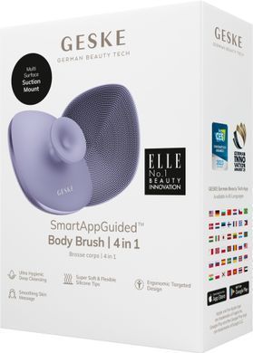 Щетка для тела GESKE Body Brush 4в1 purple HB0347 фото