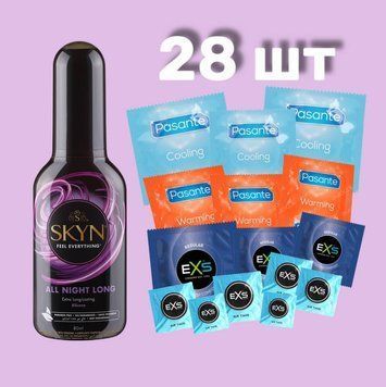 Комплект 28 шт EXS, Pasante + Лубрикант Skyn All Night Long 80 мл SOS4308 фото