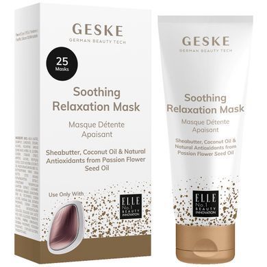 Успокаивающая и расслабляющая маска GESKE Soothing Relaxation Mask HB0497 фото
