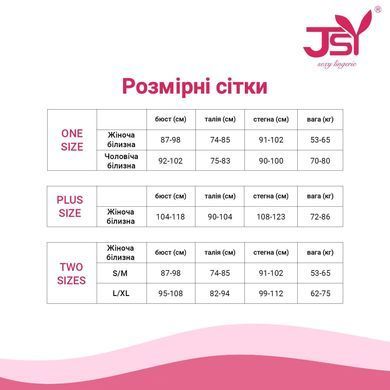 Еротичний костюм покоївки JSY &laquo;Дбайлива Кім&raquo; L/XL, сукня, стрінги, фартух, чепчик, мітелка SX0417 фото