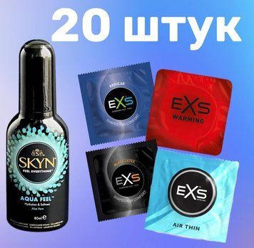 Комплект 20 шт EXS + Лубрикант Skyn AQUA FEEL 80 мл SOS4162 фото