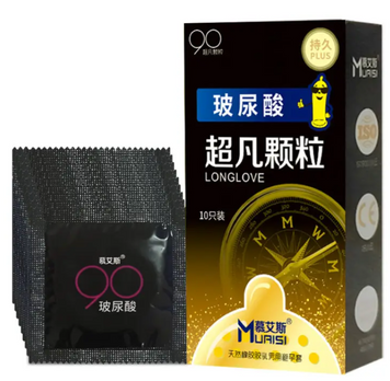 Ультратонкие пролонгировочные презервативы Muaisi Long Love Black (10 шт) MI24 фото