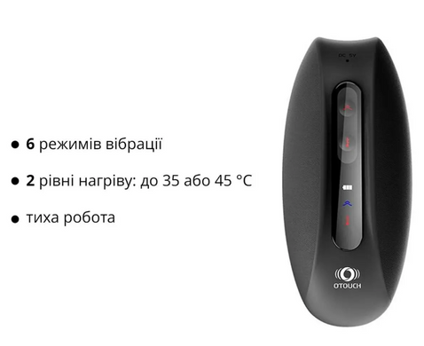 Мастурбатор з підігрівом, вібрацією та поступальними рухами Otouch DEVEN SO9383 фото